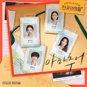 男生jjjj插入女生阴道的久久久视频
