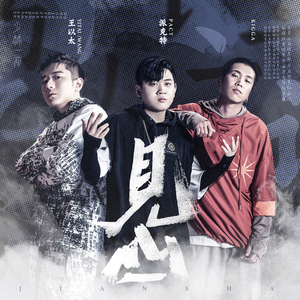 男生jjjj插入女生阴道的久久久视频
