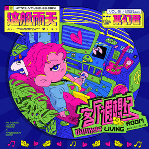 男生jjjj插入女生阴道的久久久视频
