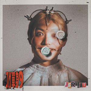 男生jjjj插入女生阴道的久久久视频
